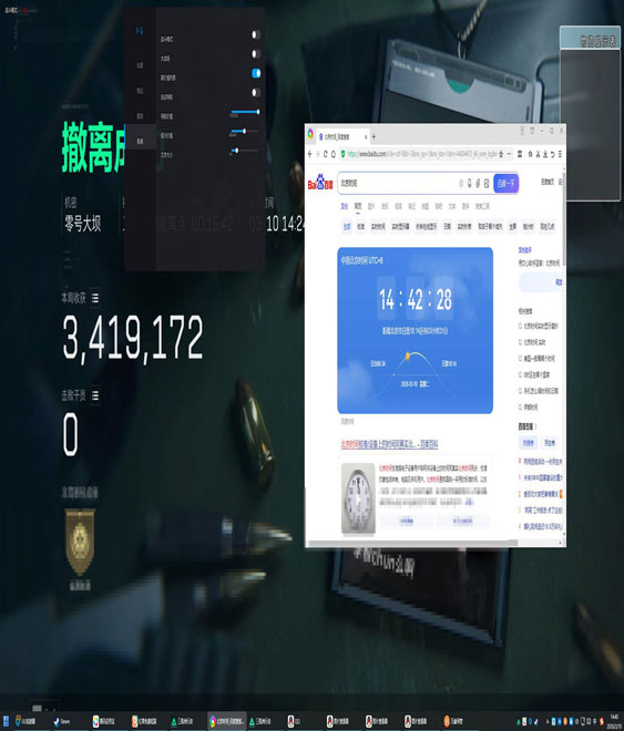 三角洲外挂孙悟空测评软件效果
